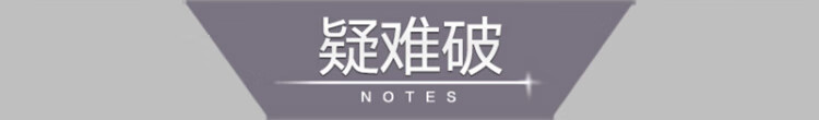 《曲一线 高一上高中英语 必修第二册 外研版 新教材 2023版高中同步5年高考3年模拟五三》