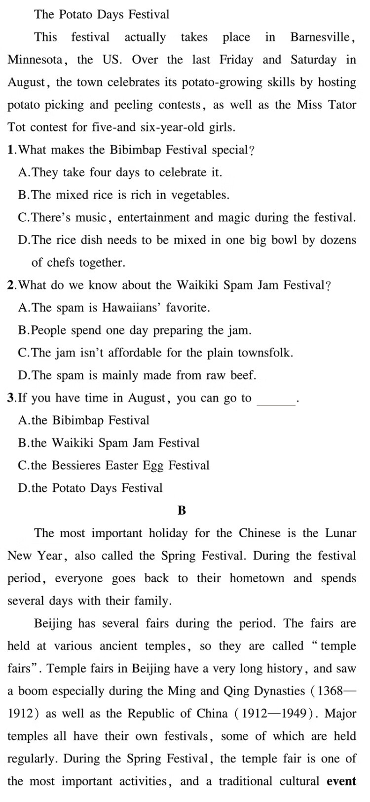 《曲一线 高一上高中英语 必修第二册 外研版 新教材 2023版高中同步5年高考3年模拟五三》