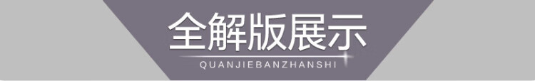 《曲一线 初中英语 七年级下册 人教版 河南专版 2023版初中同步5年中考3年模拟五三》