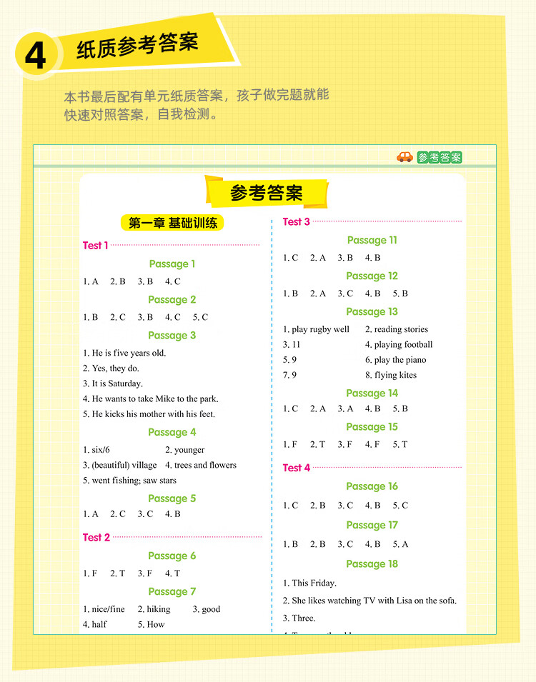 《小学英语阅读理解六年级 上册下册通用 思维导图练文章 阅读理解方法技巧专项训练》