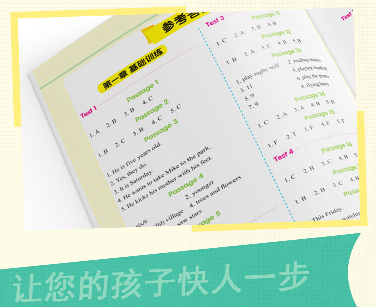 《小学英语阅读理解六年级 上册下册通用 思维导图练文章 阅读理解方法技巧专项训练》