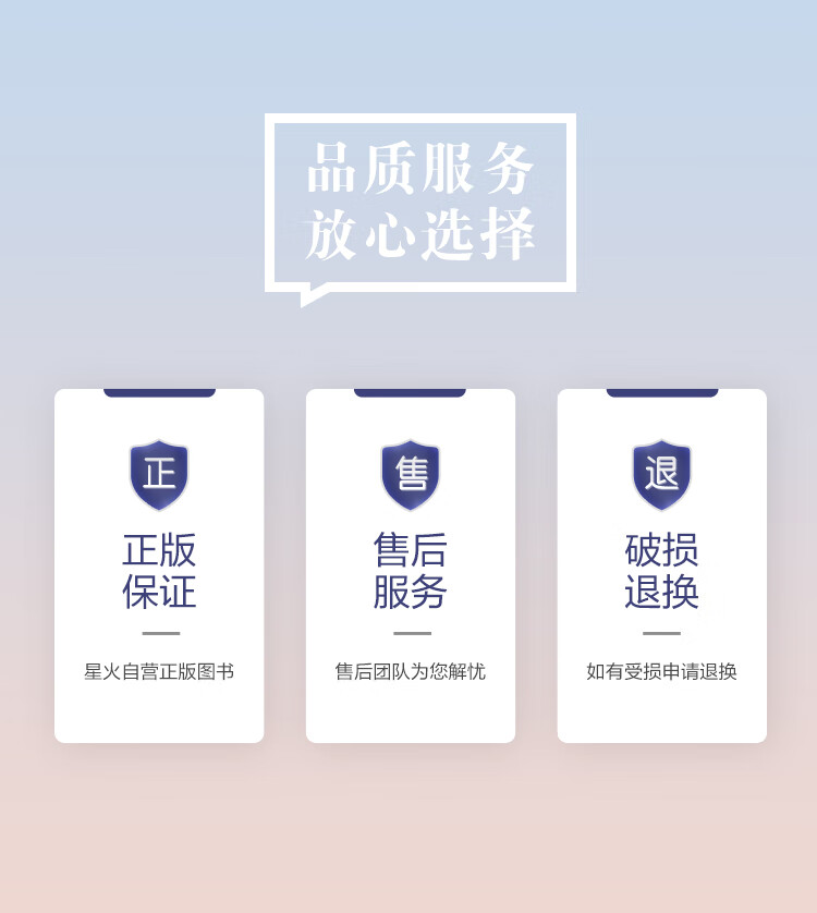 《星火初一七年级语文现代文+古诗文阅读理解训练七合一必刷题2023 初中阅读理解公式方法与答题技巧训练语文练习全国通用》