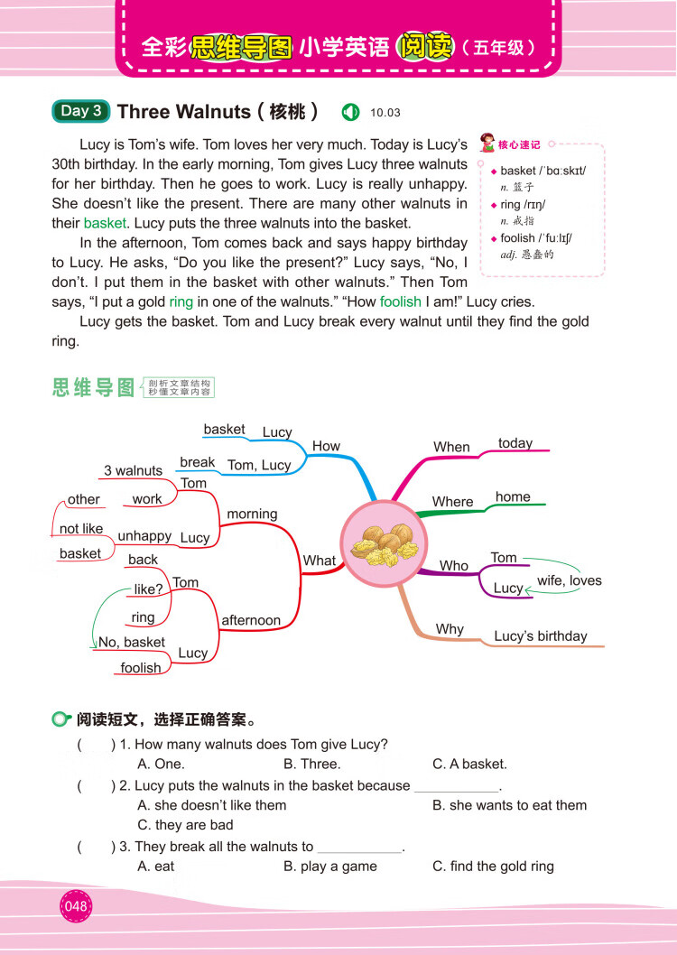 《小学英语阅读100篇 五年级 全彩思维导图 阅读理解 每天30分钟强化训练》