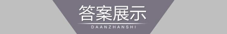 《曲一线 初中数学 九年级下册 沪科版 2023版初中同步5年中考3年模拟五三》