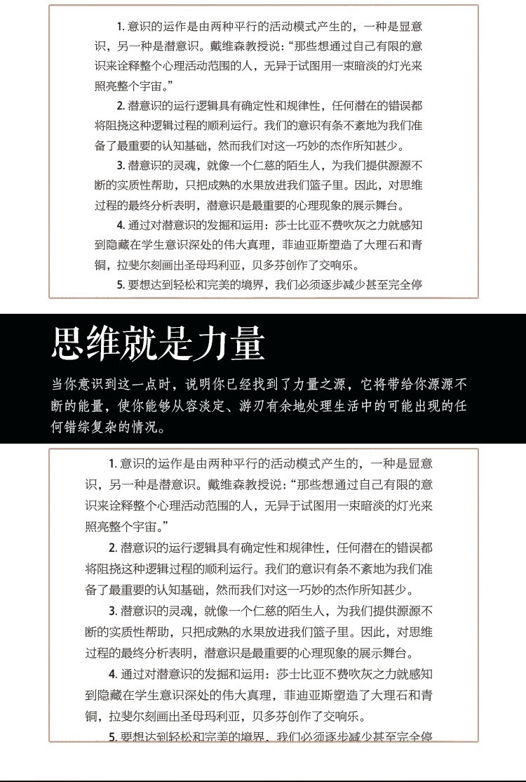 《世界上最神奇的24堂课 秘密魔力力量吸引力法则硅谷禁书心灵经典作品励志与成功学自我实现完善具有影响力的潜能训练》 查尔斯·哈奈尔 著中华工商联合出版社 励志与成功/自我完善类型