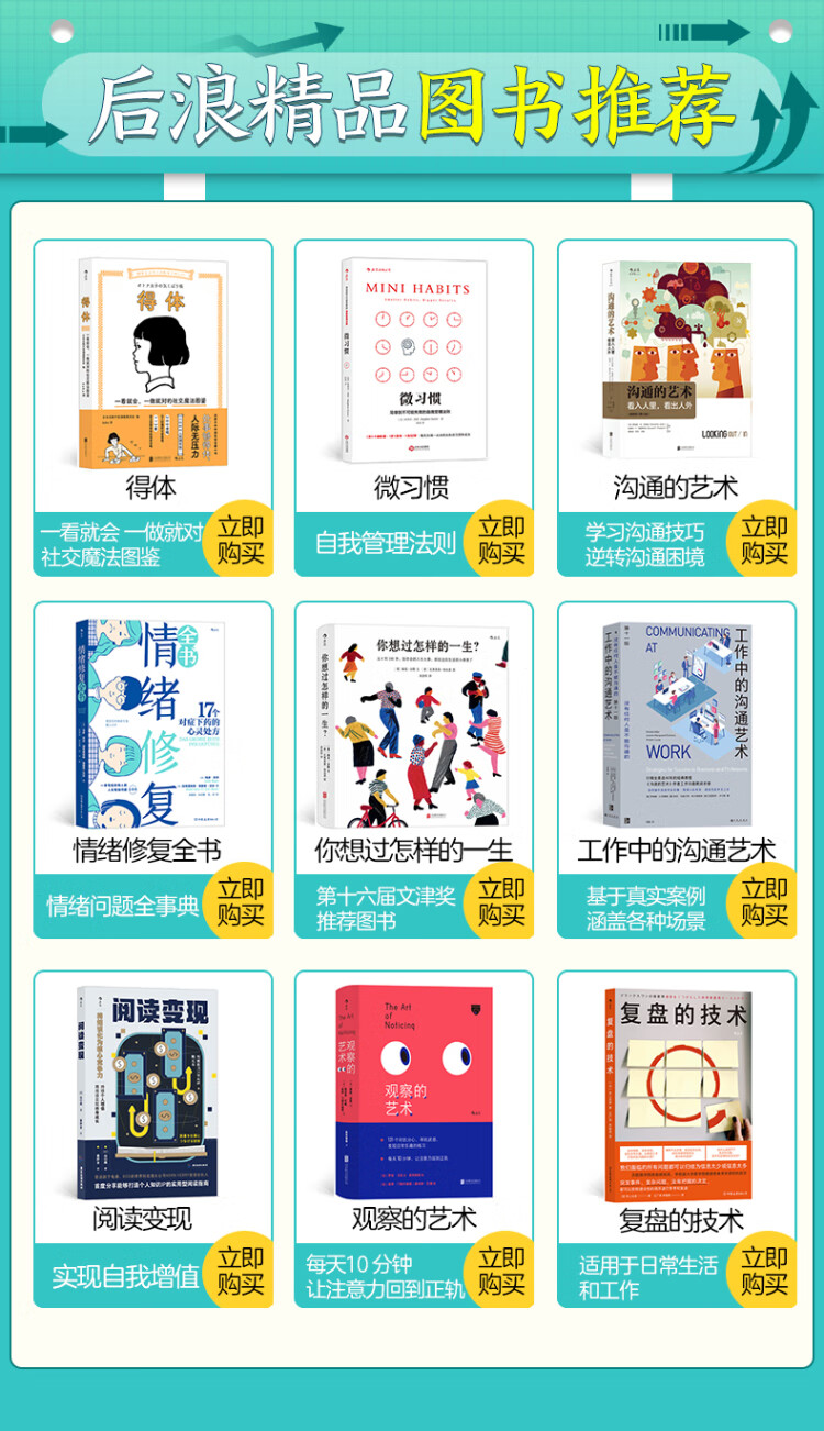 《做自己擅长的事，还是喜欢的？》