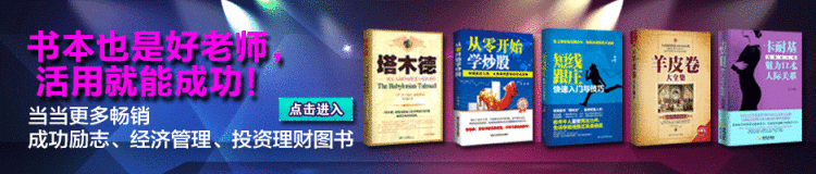 《女人要懂点色彩心理学》