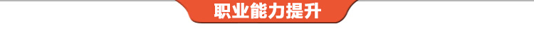 《压力缓解》