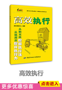 《压力缓解》
