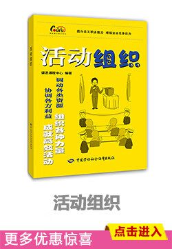 《压力缓解》