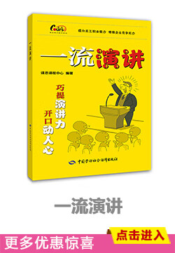 《压力缓解》