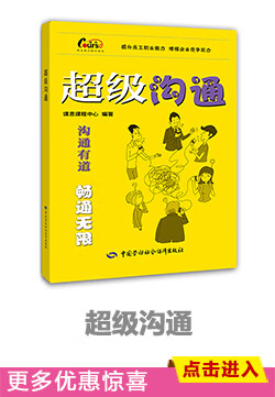 《压力缓解》