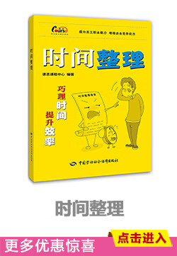 《压力缓解》