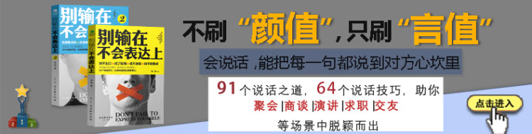 《回答的艺术》