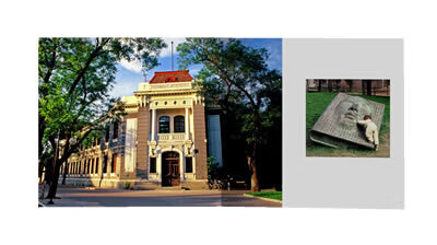 《清华(a Living Portrait of Tsinghua)（清华大学百年校庆纪念册）》
