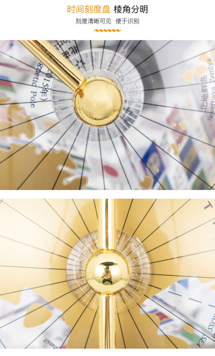 《博目地球仪:35cm中英文金色政区圆方透明地球仪》