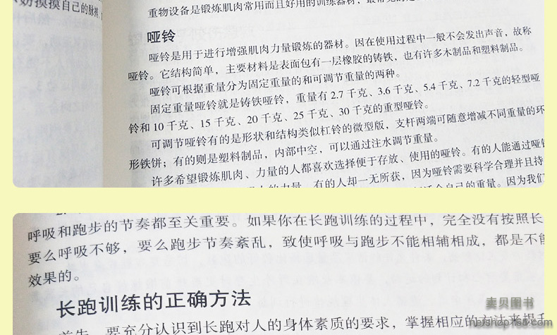 《正版全3册美军野外生存手册+遇险自救+户外生存手册自我防卫野外生存实用手册野外旅游生存徒步旅》