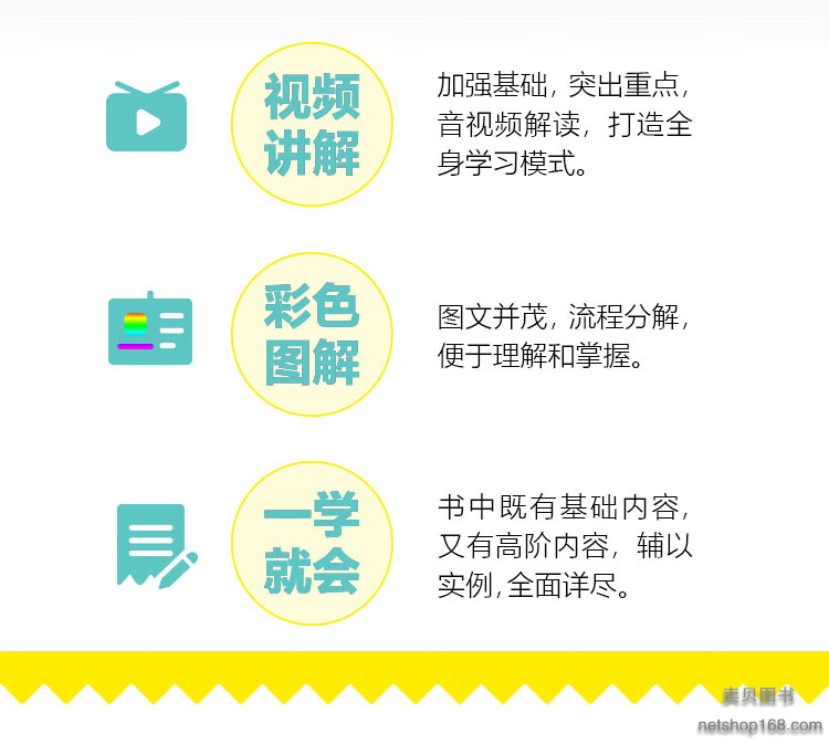 《电子元器件大全书籍从入门到精通 电工入门自学教程零基础学电子电路基本知识手册集成电路板识别检测家电维修教程教材》