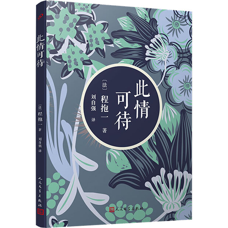 比較經典的文學小說_文學書籍推薦_文學類經典書籍排行