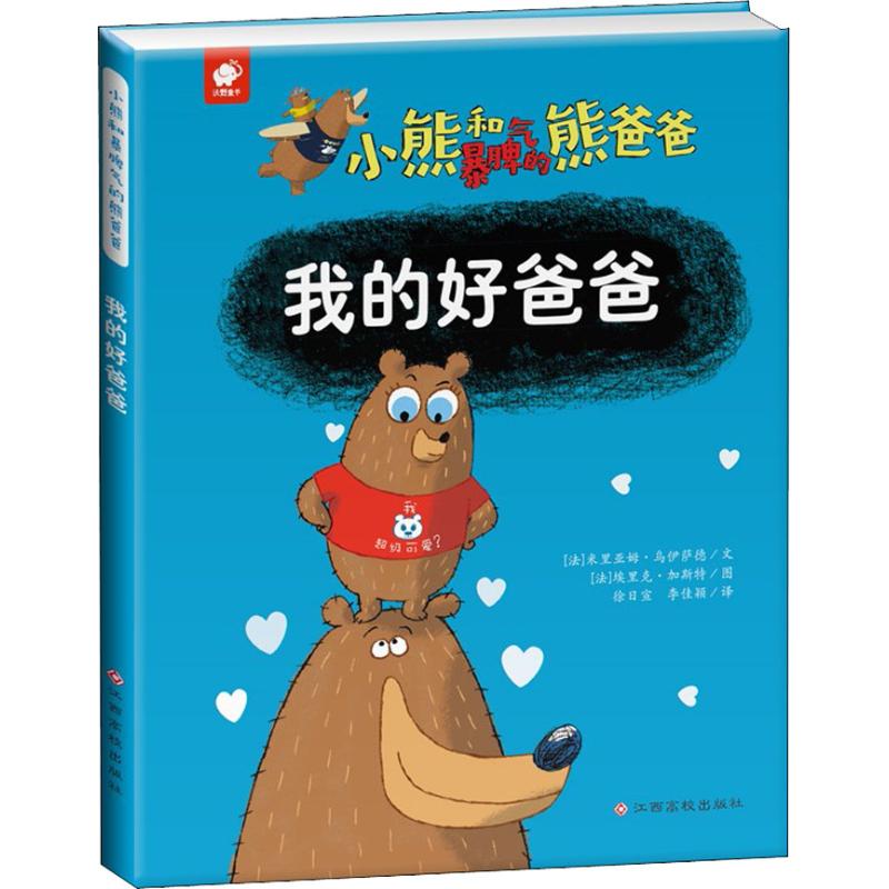 刘河间传世名方-赵艳,于华芸,张雪燕 主编 著作-卖贝商城