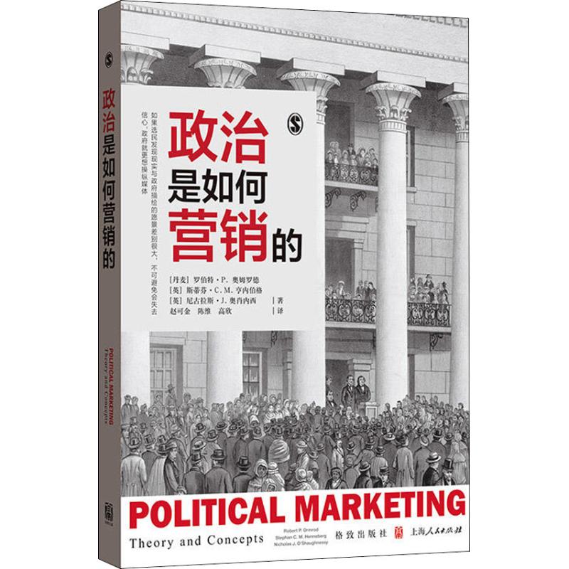 4c营销是指