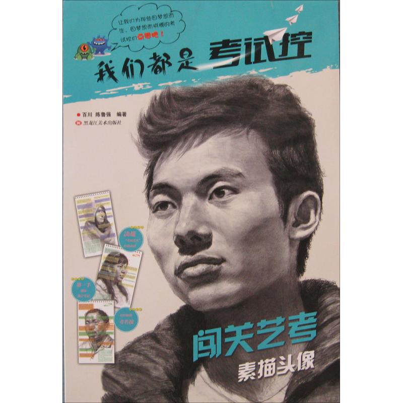 李佳作品集李佳著作者介绍内容简介图书详情目录